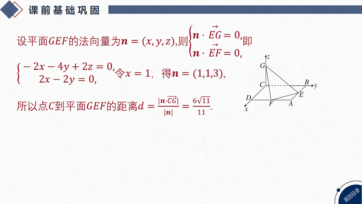 18449419第7页