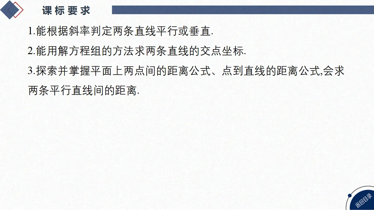 18449421第2页
