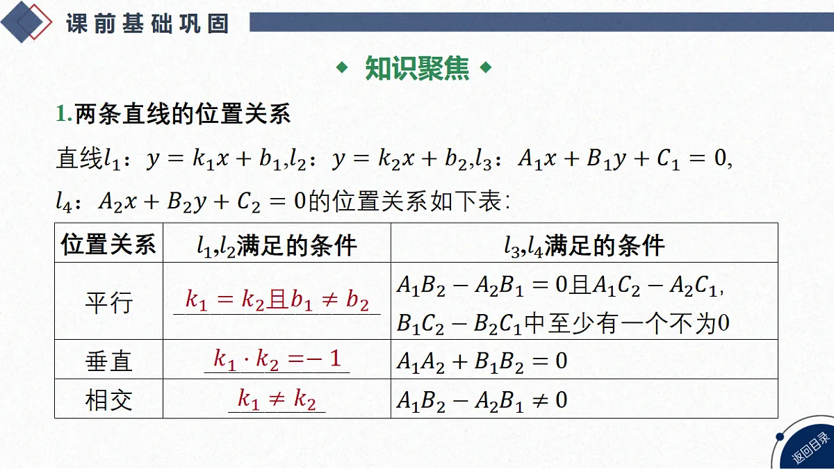 18449421第3页