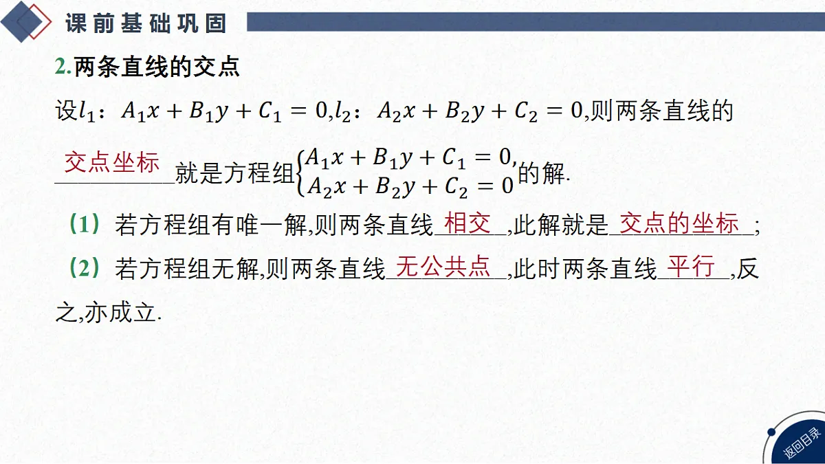 18449421第4页