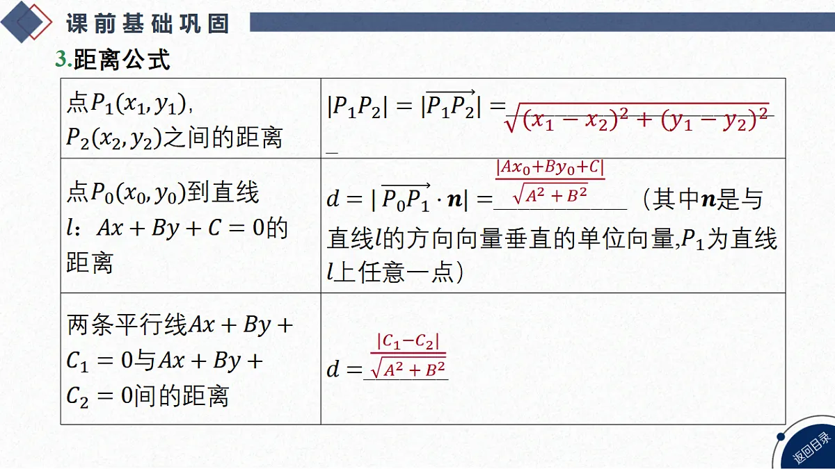 18449421第5页