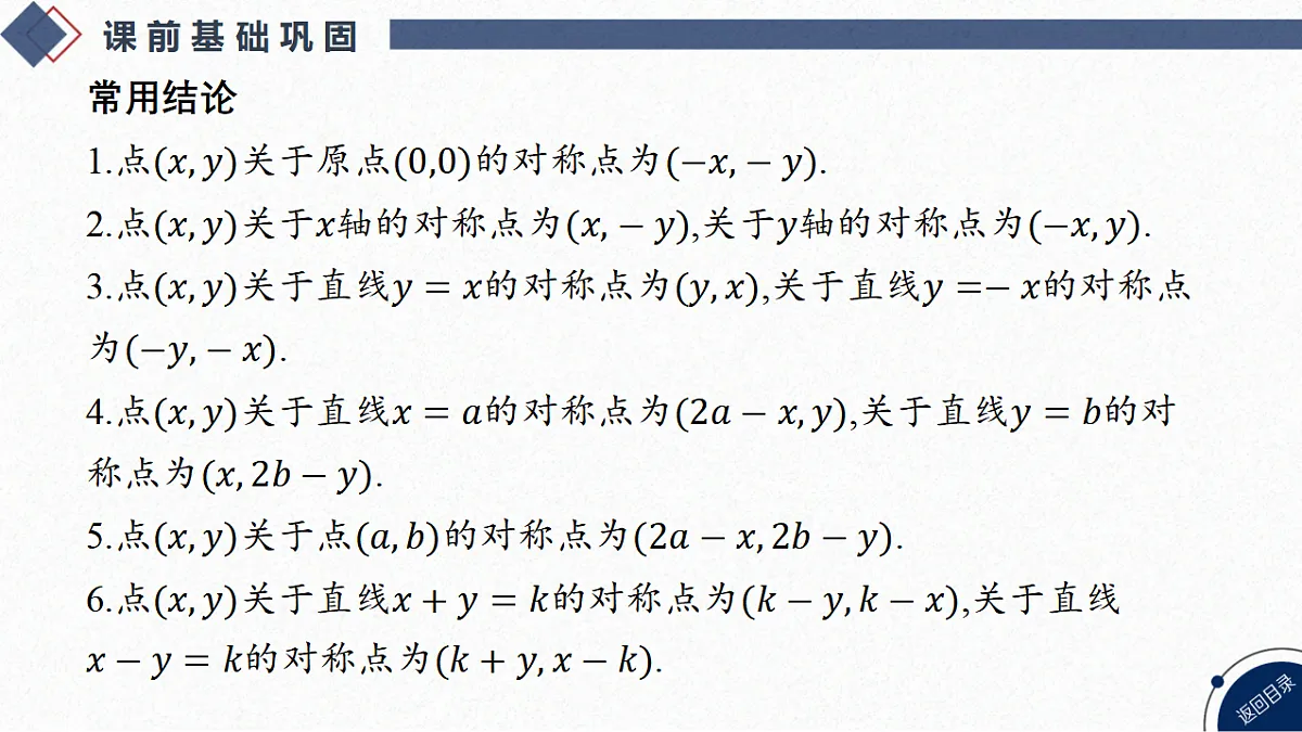 18449421第6页
