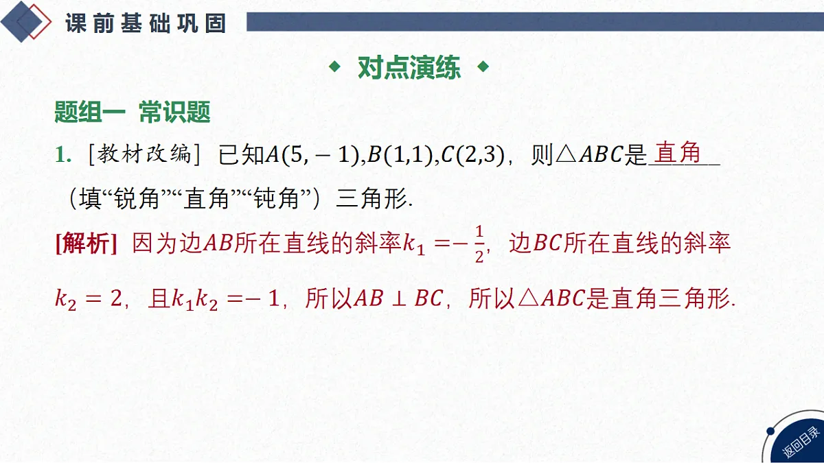 18449421第7页