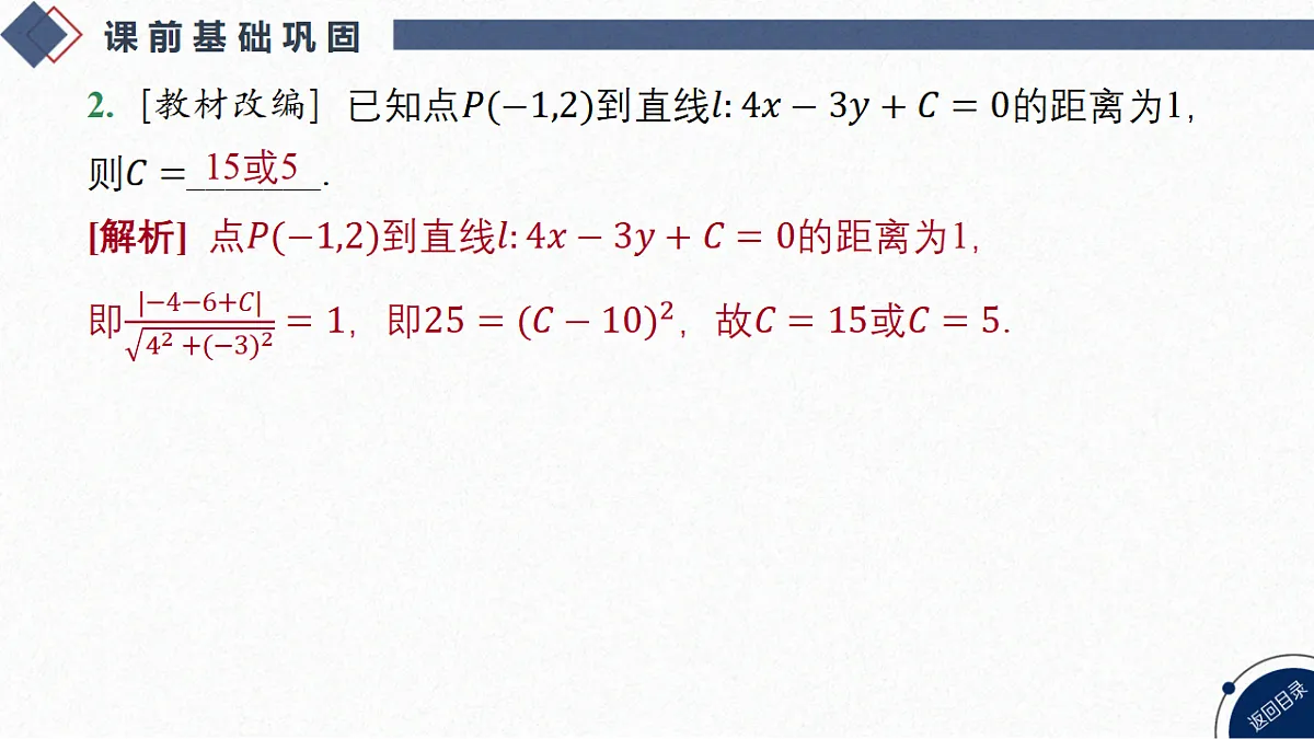 18449421第8页