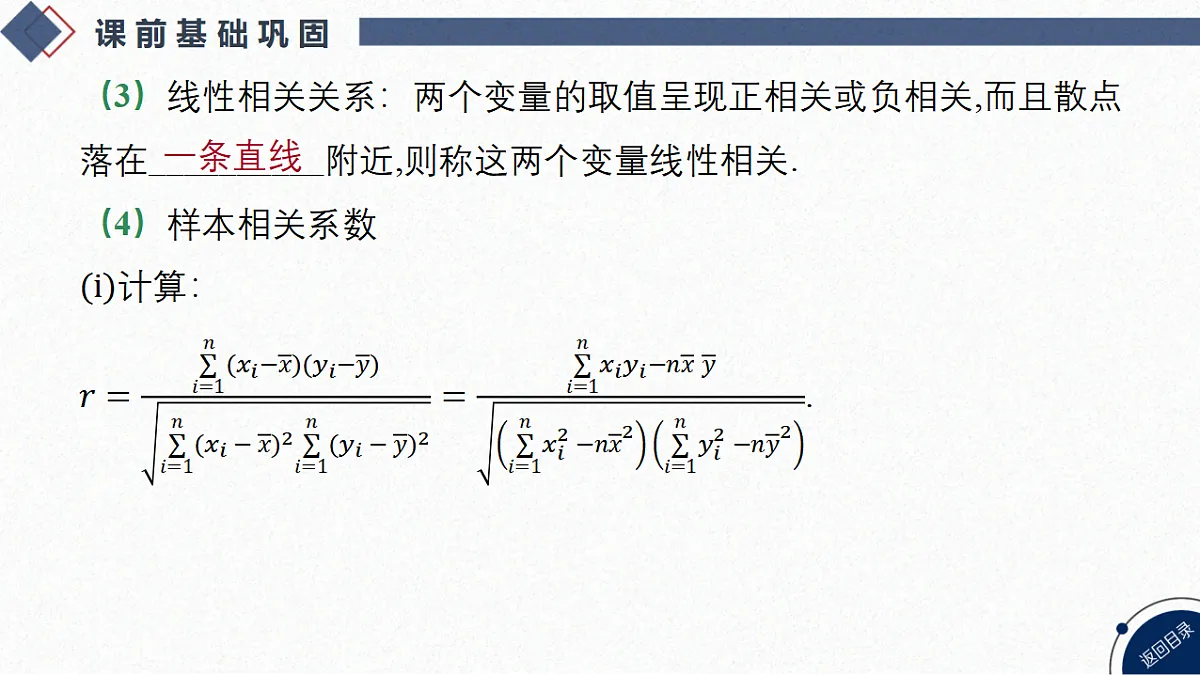 18449433第4页