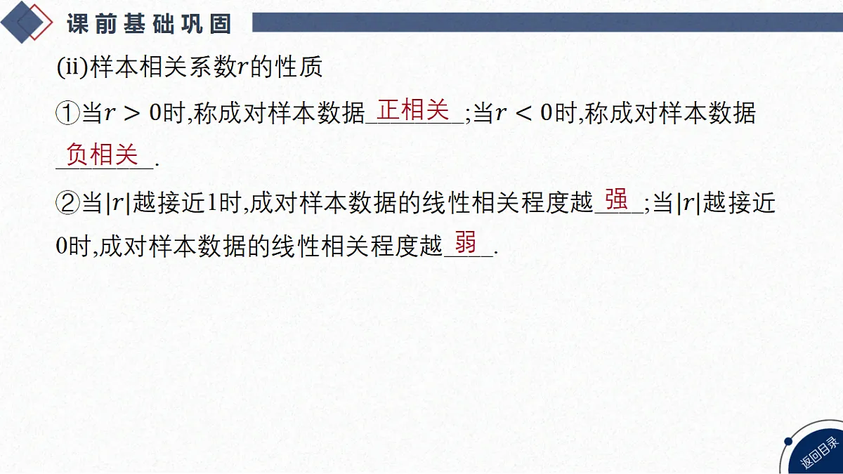 18449433第5页