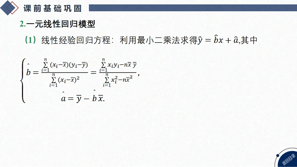 18449433第6页