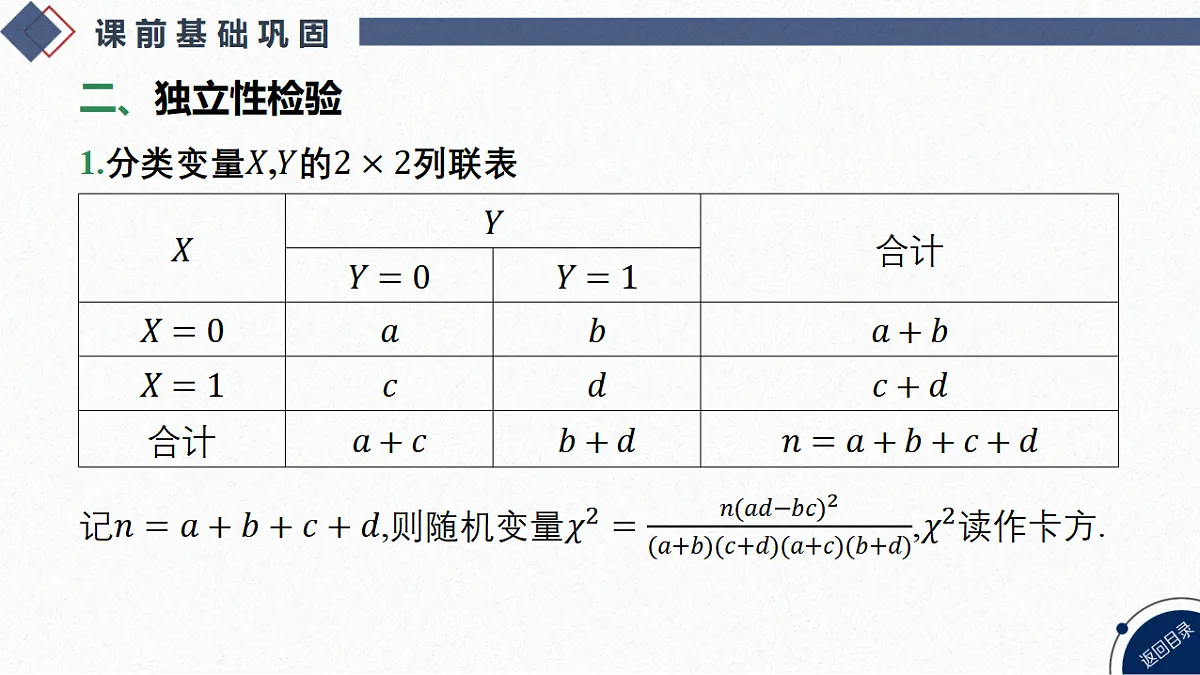 18449433第8页