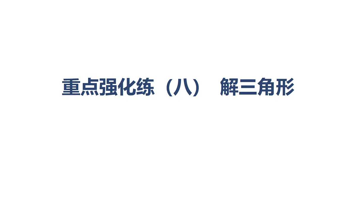 18449445第1页