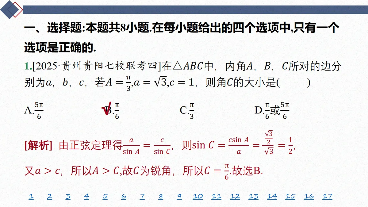 18449445第2页