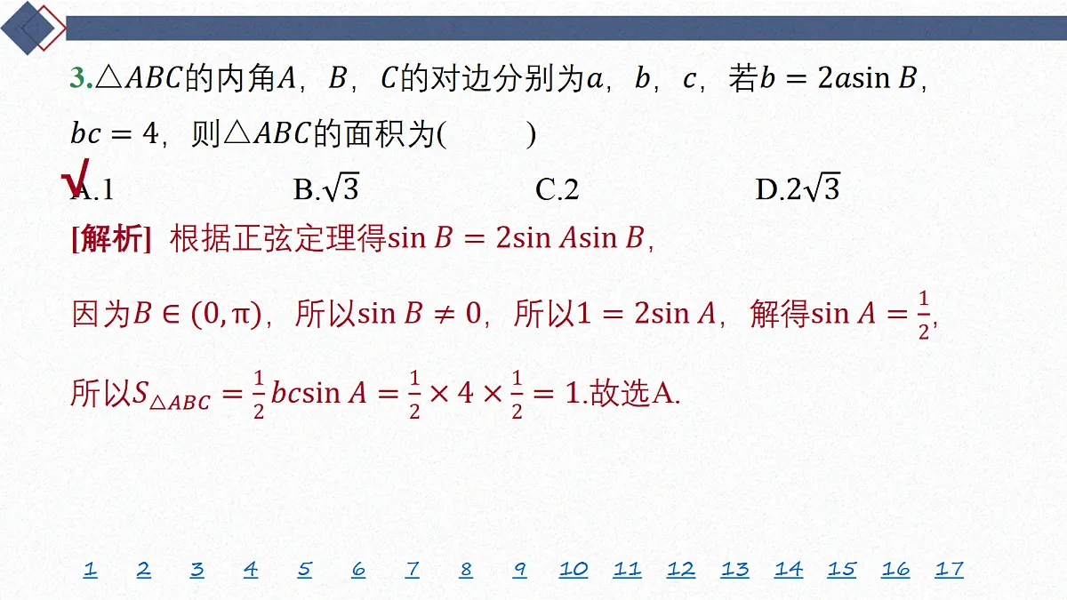 18449445第4页