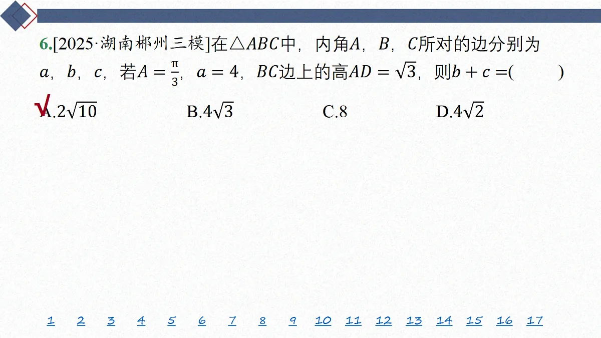 18449445第7页
