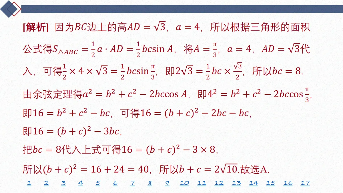 18449445第8页