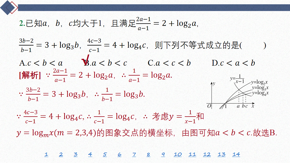 18449450第4页