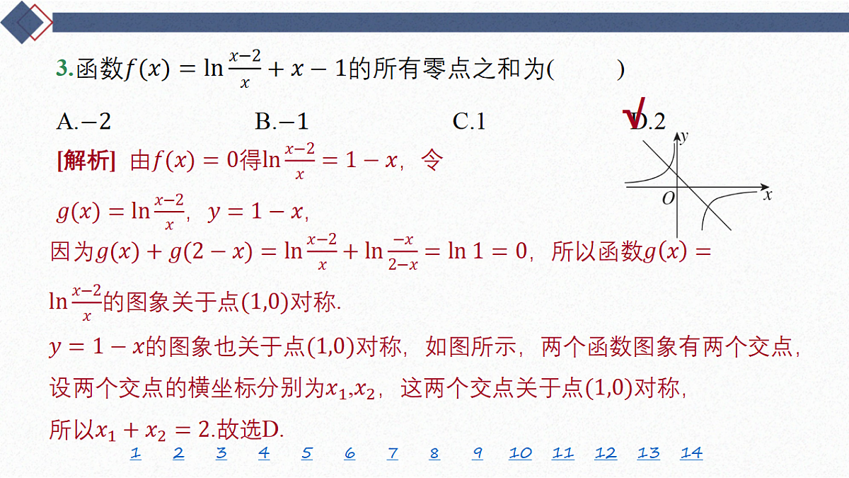18449450第5页