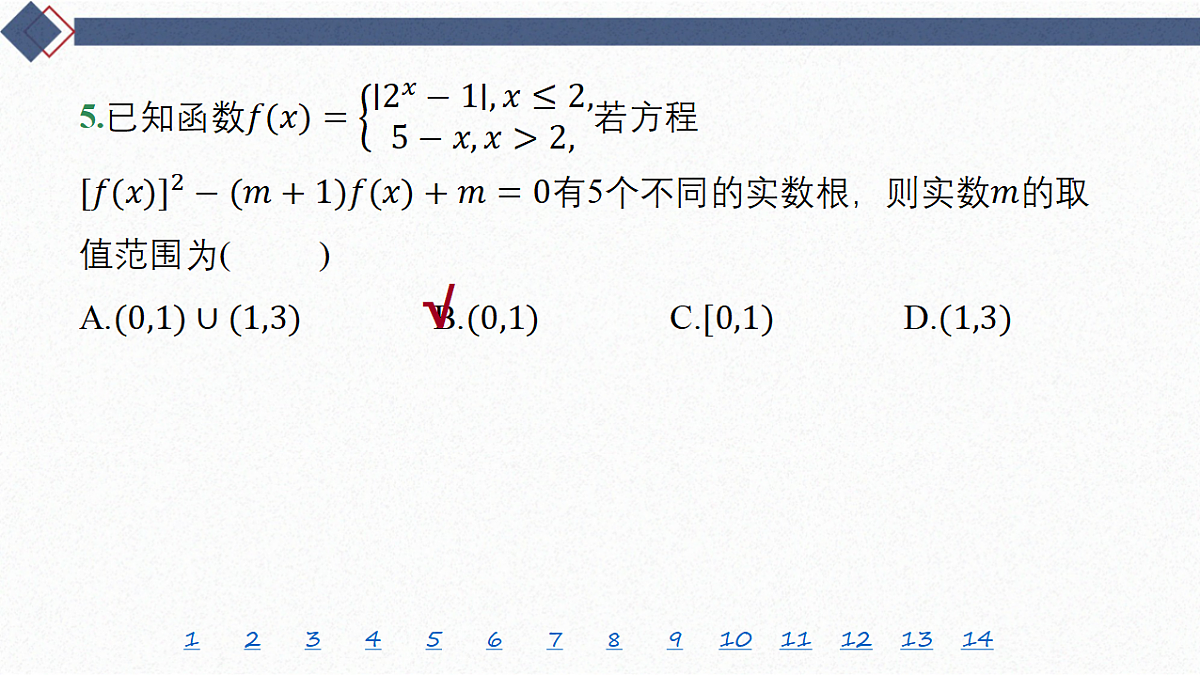 18449450第7页