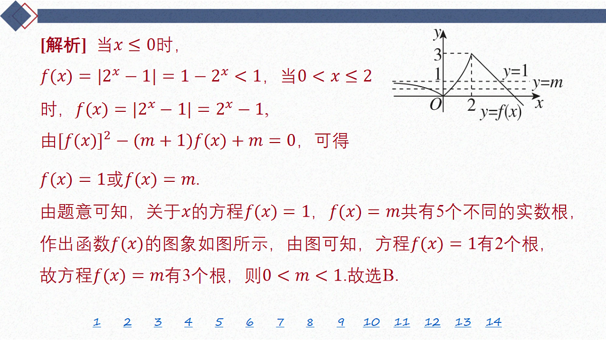 18449450第8页