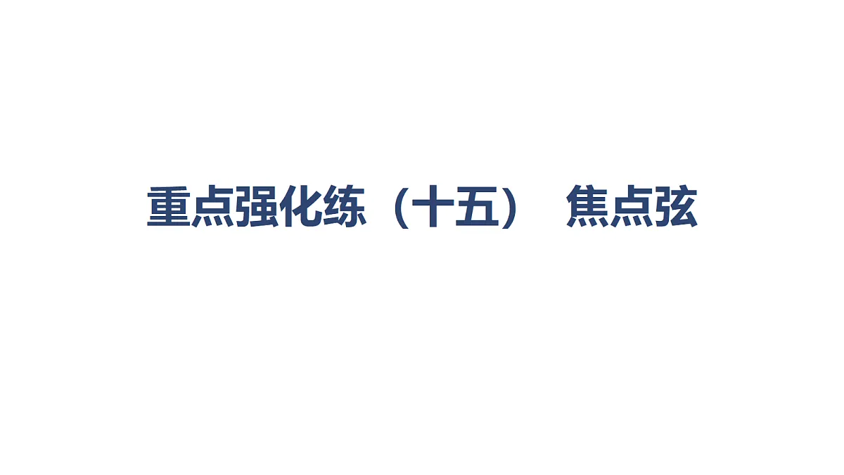 18449458第1页