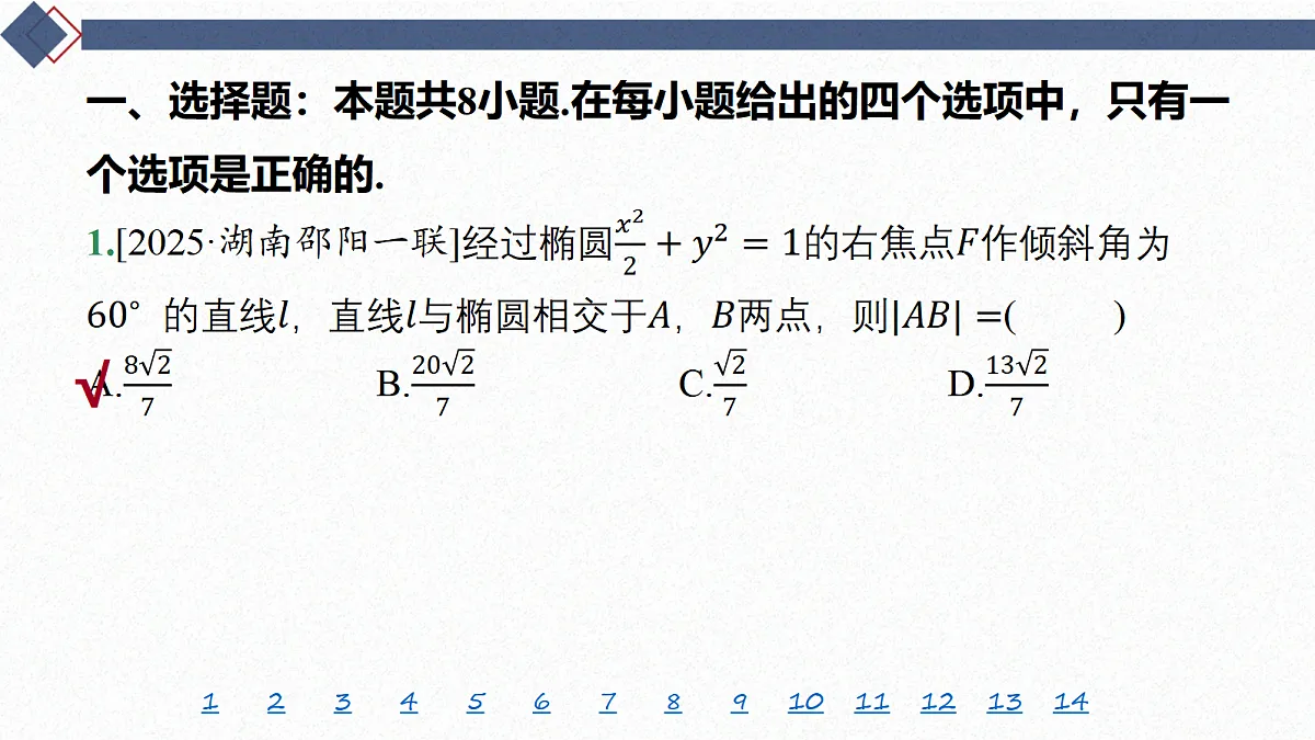 18449458第2页