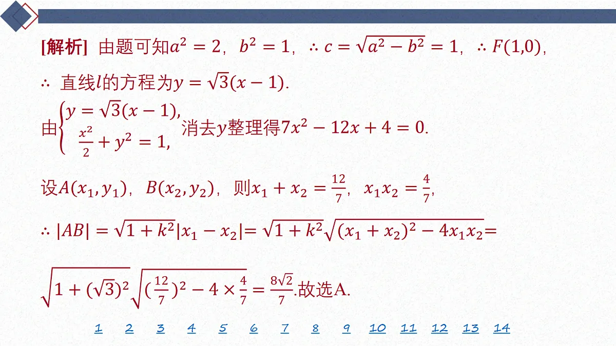 18449458第3页