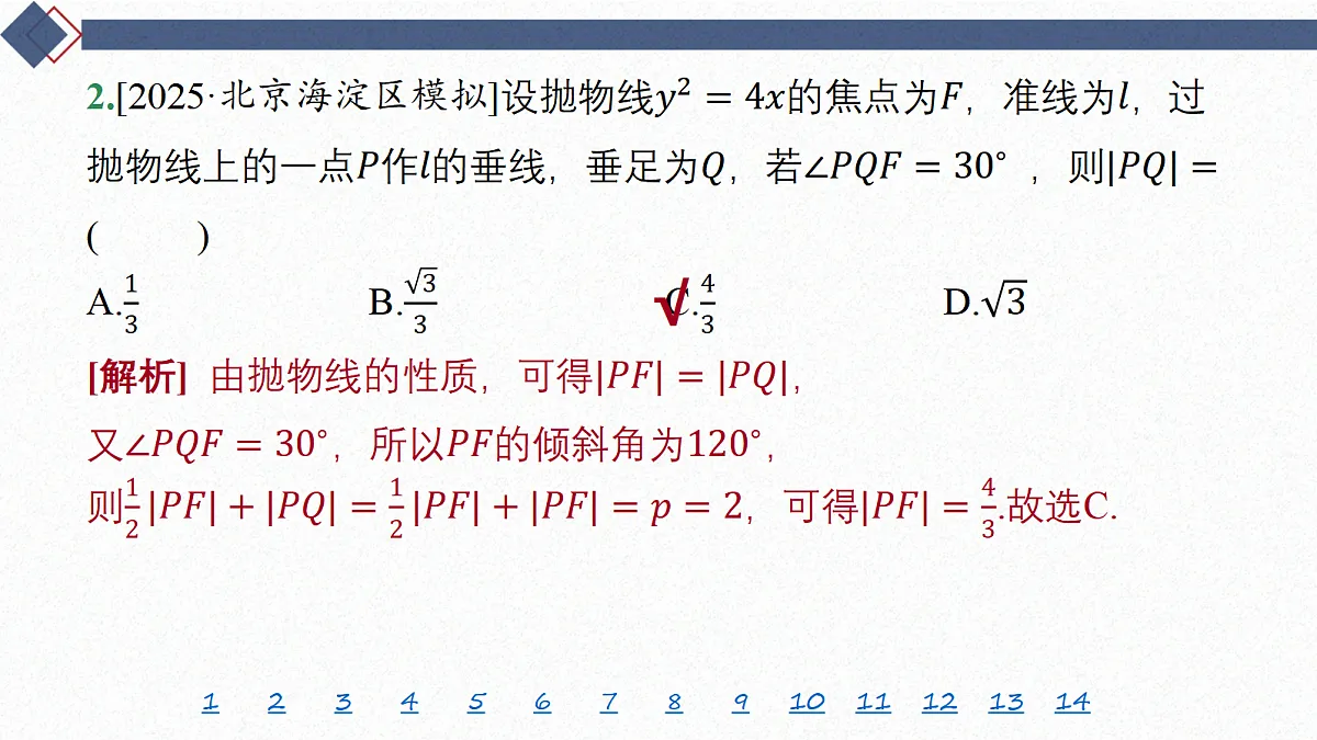 18449458第4页
