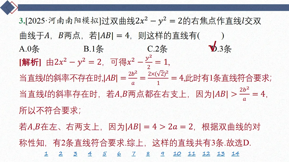 18449458第5页