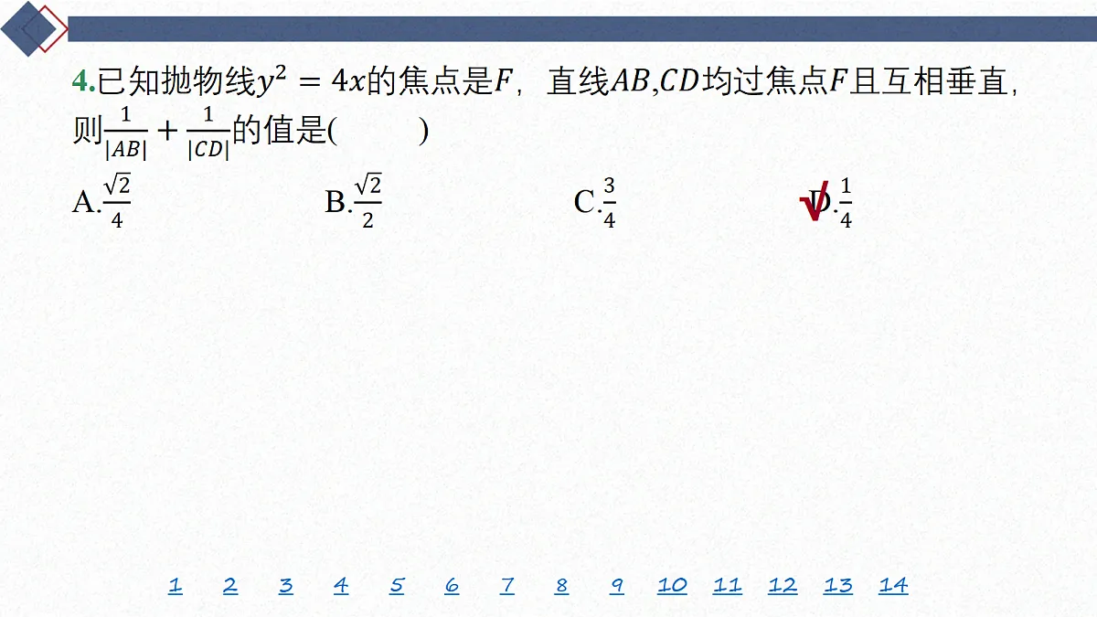 18449458第6页