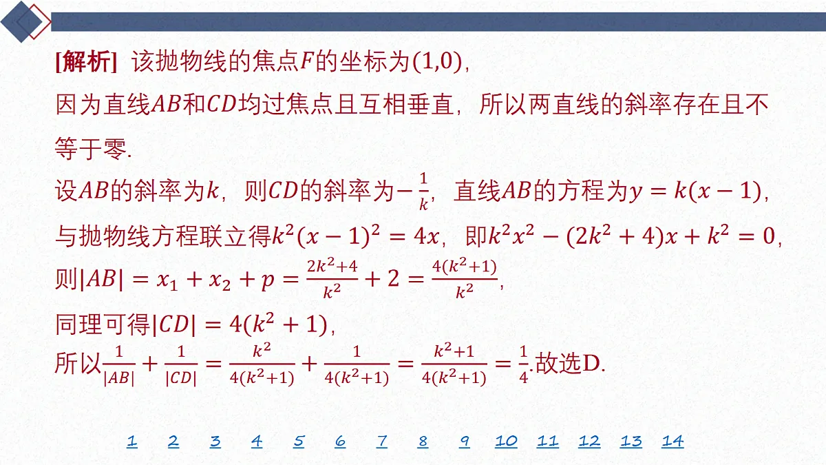 18449458第7页