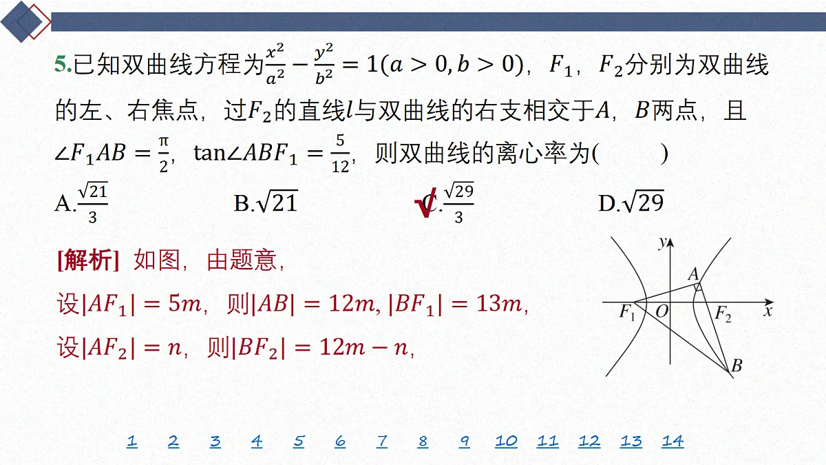 18449458第8页