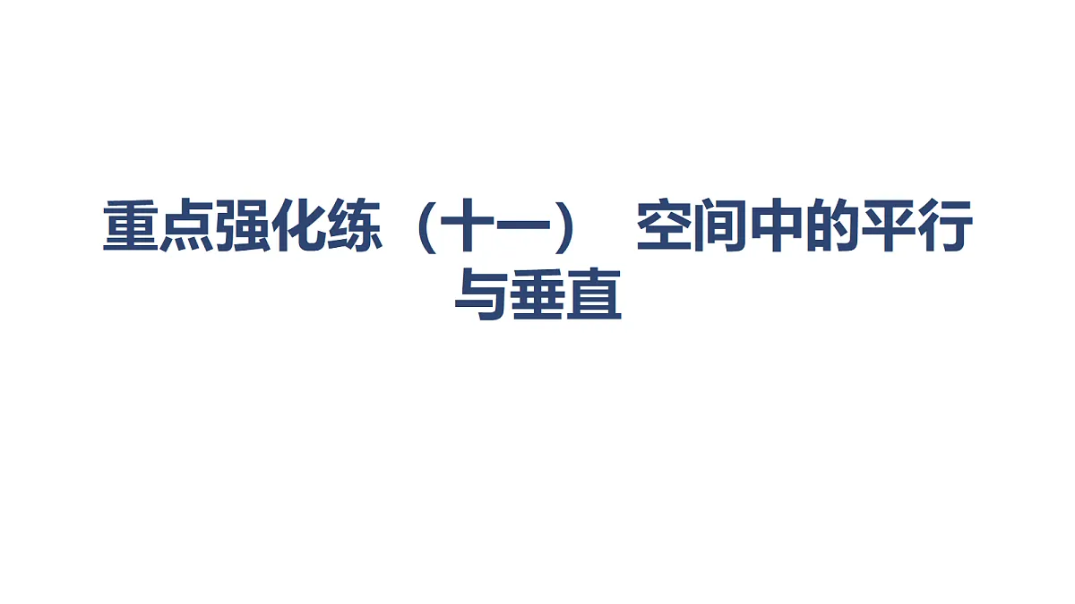 18449459第1页