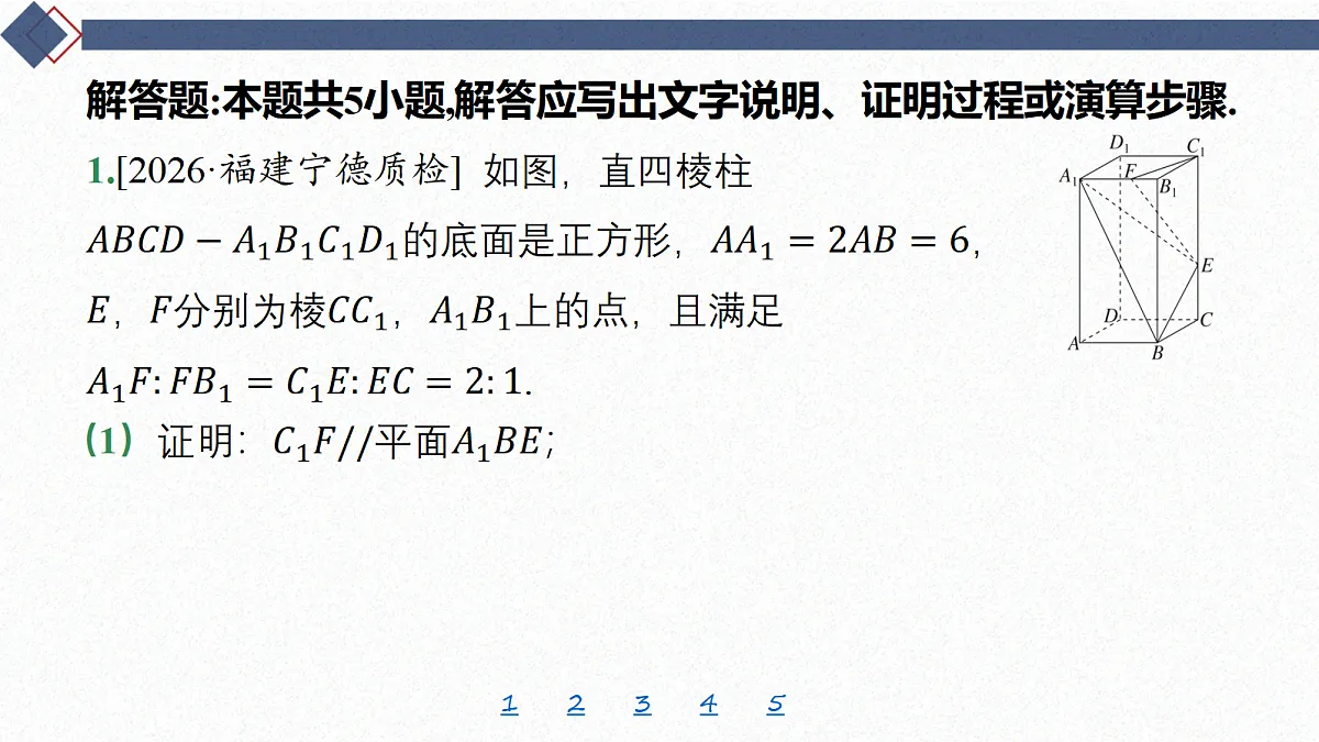 18449459第2页