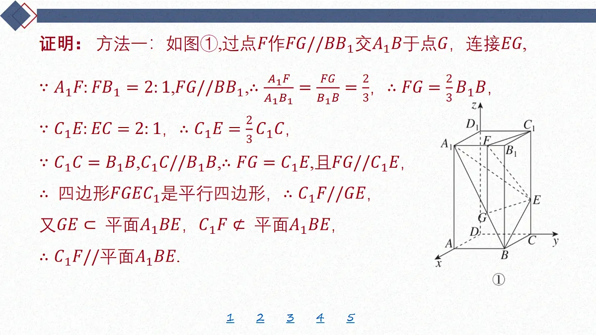 18449459第3页