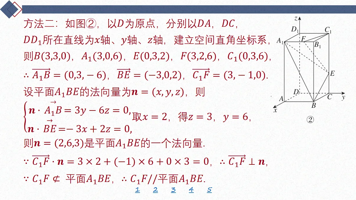 18449459第4页