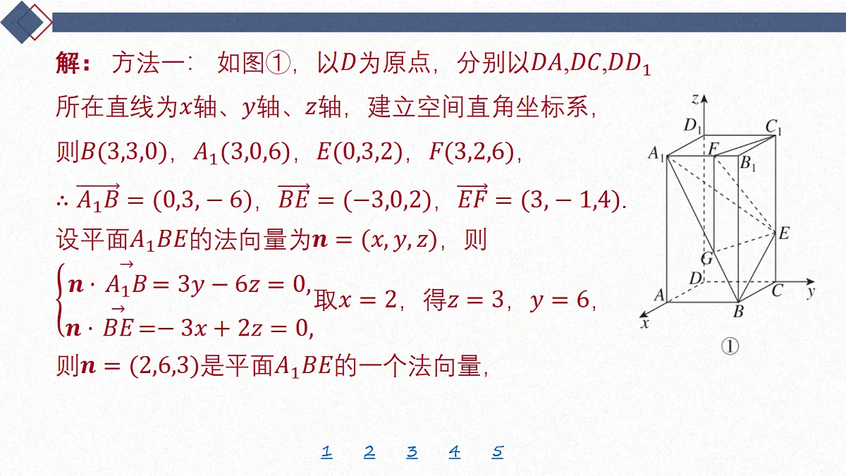 18449459第6页