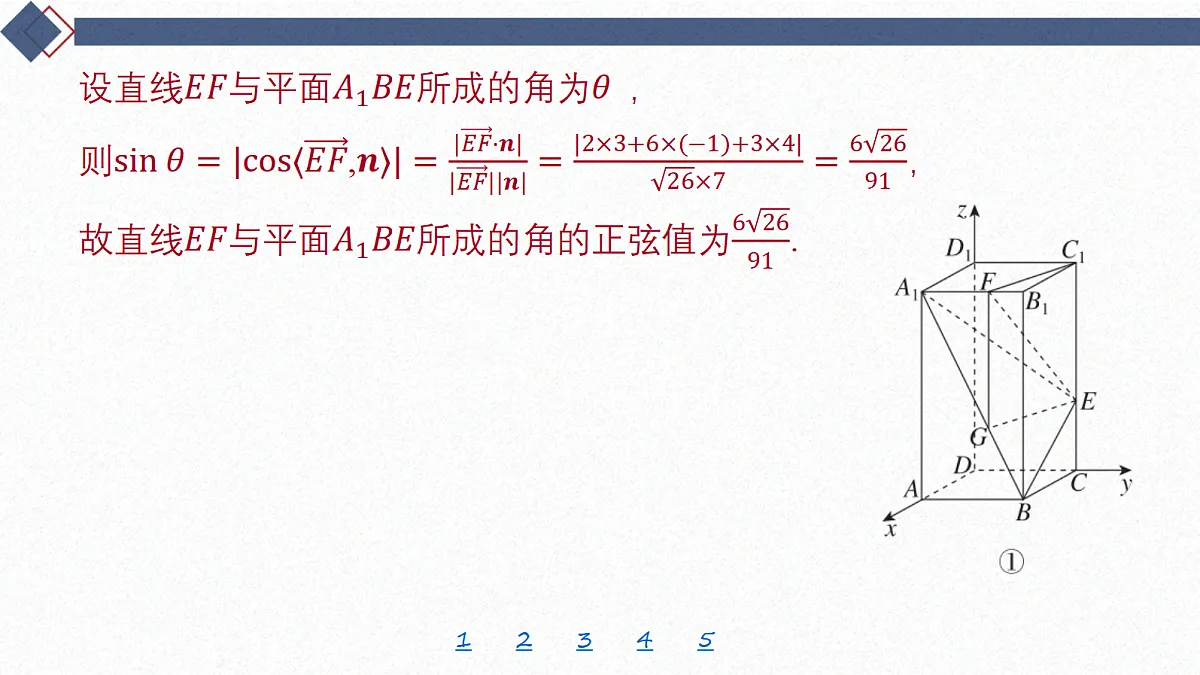 18449459第7页