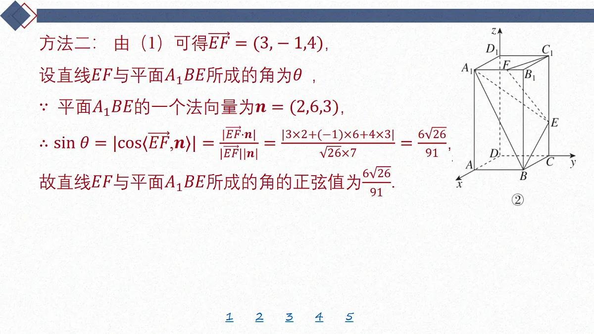 18449459第8页