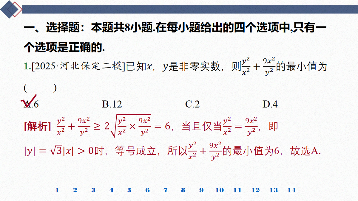 18449462第2页