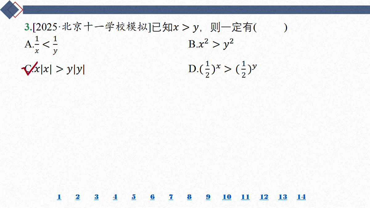 18449462第4页