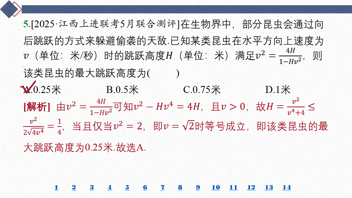 18449462第7页
