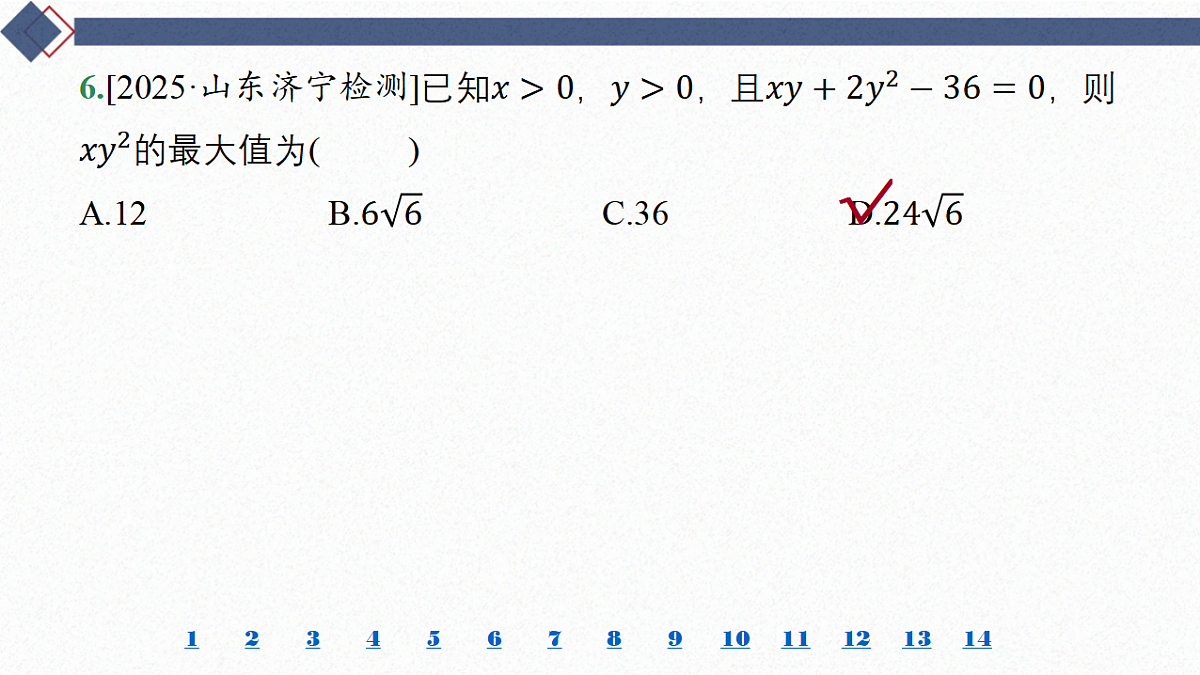 18449462第8页