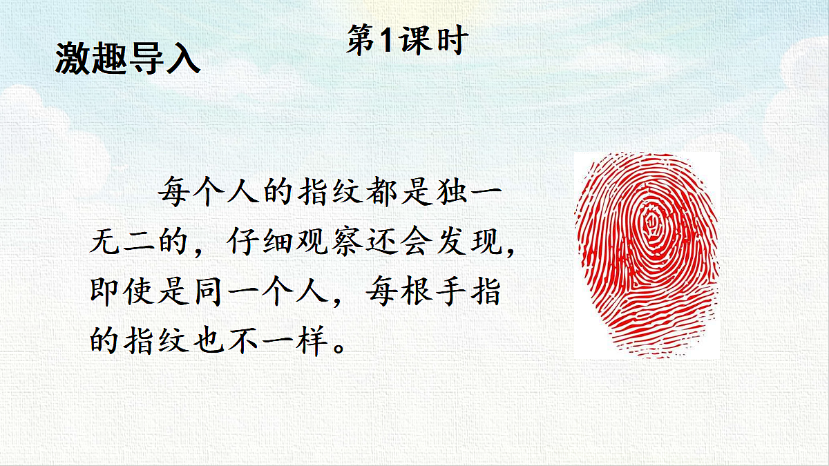 18449856第2页
