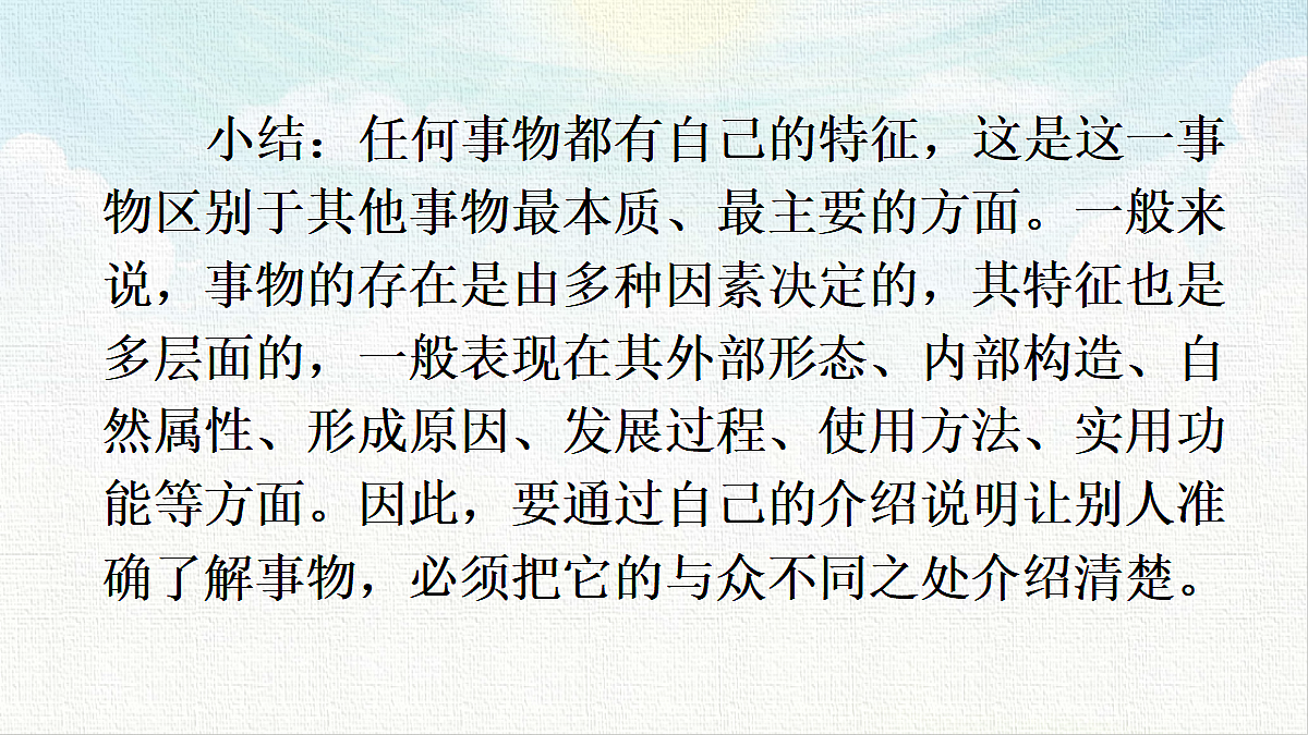 18449856第6页