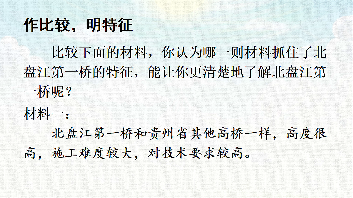 18449856第7页