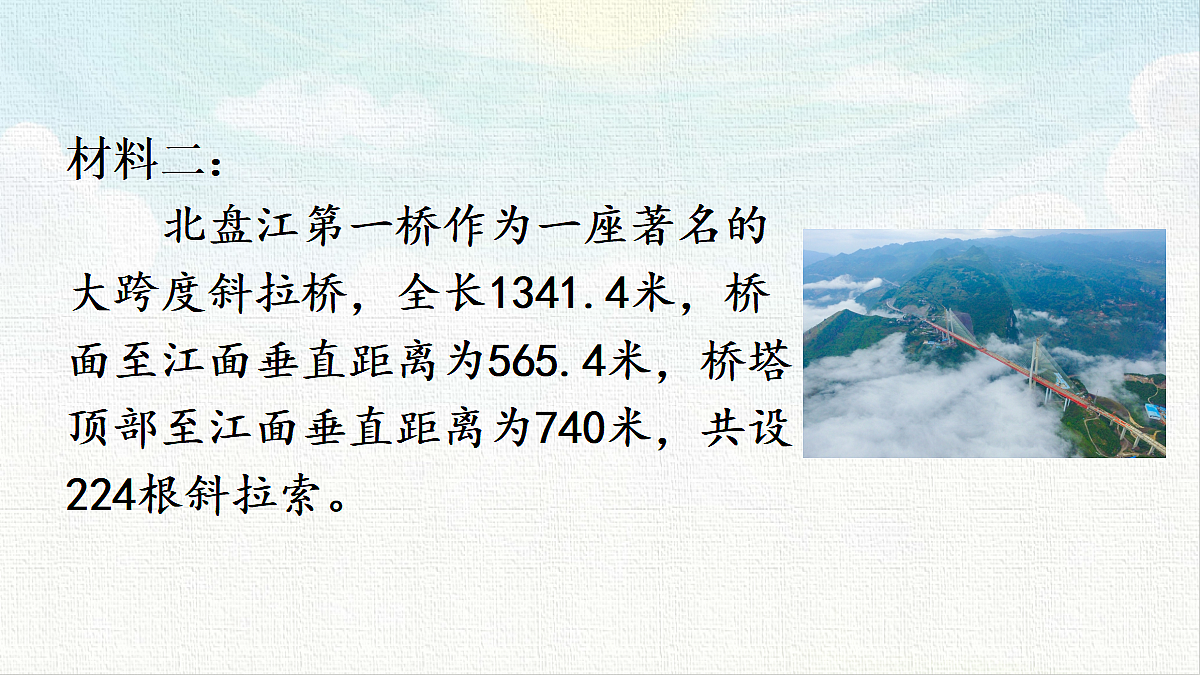 18449856第8页