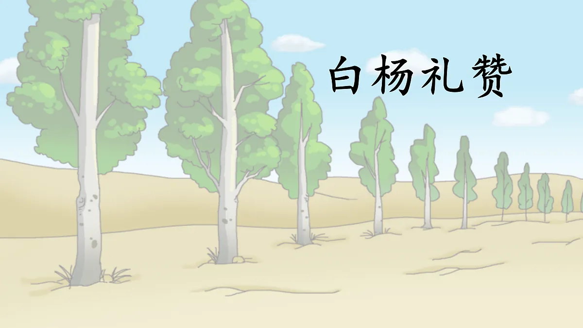 18450645第1页