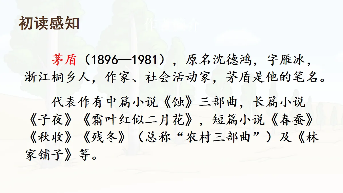 18450645第3页