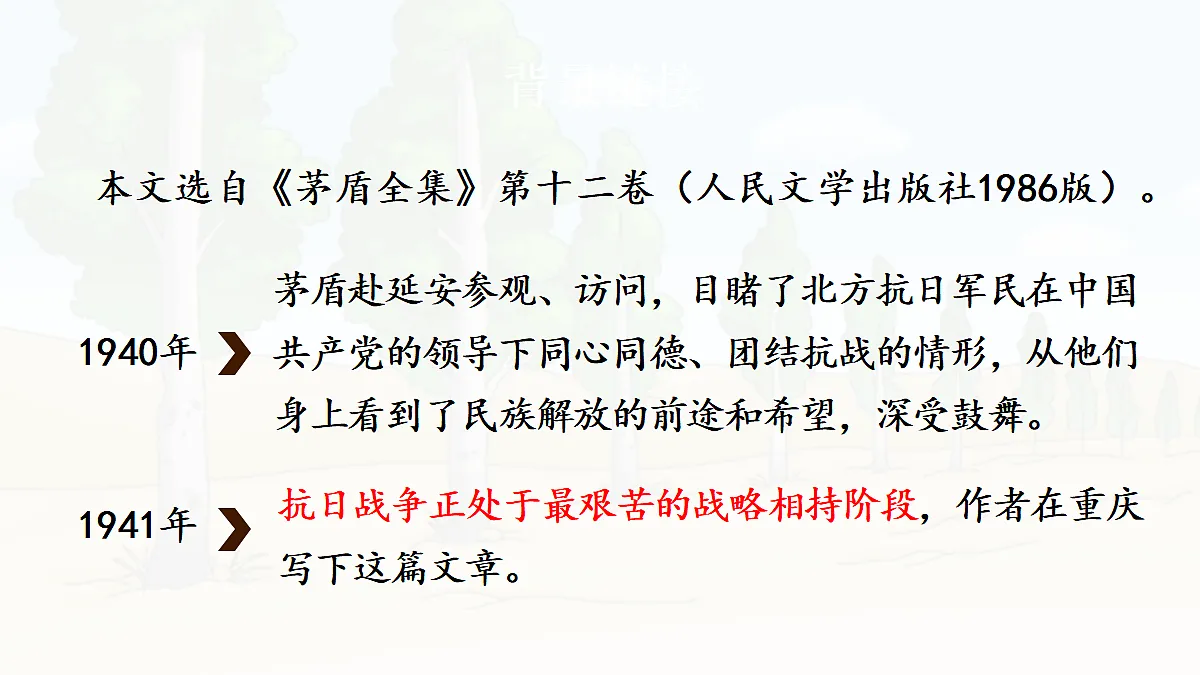 18450645第4页