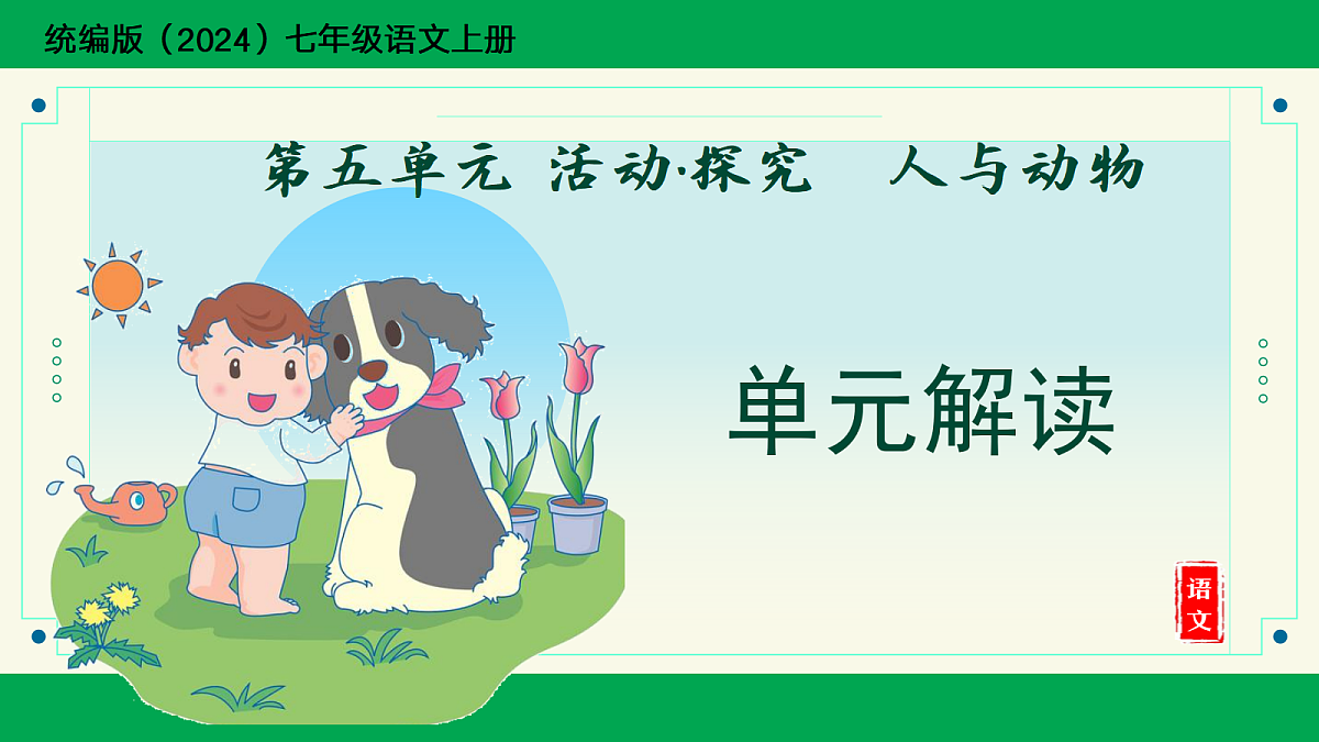18450704第1页