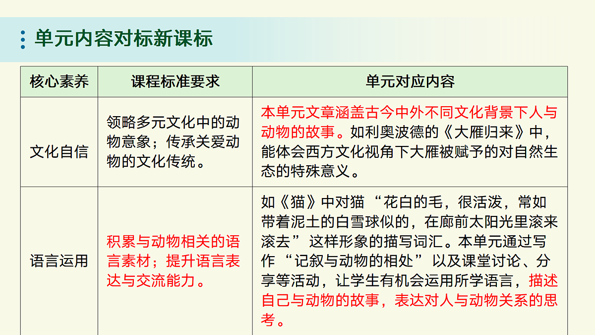 18450704第4页