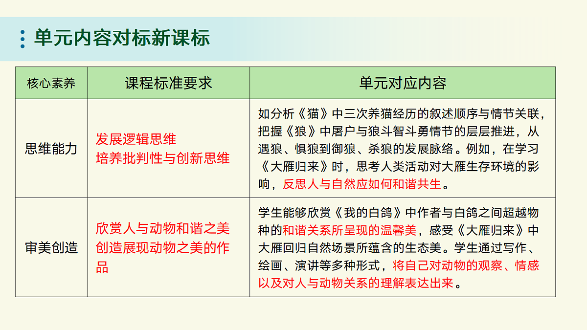 18450704第5页